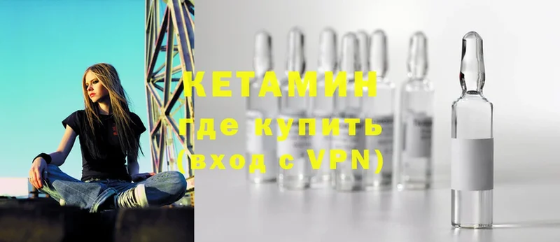 мориарти Telegram  Кашин  Кетамин VHQ 