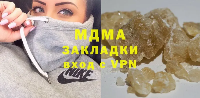 где можно купить наркотик  Кашин  MDMA crystal 